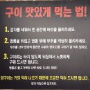 신나라 한우 | 원주곱창맛집 원조황소한우곱창