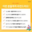 하브루타 지도자 과정 이미지