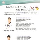 한국체대스타태권도장 이미지