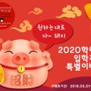 마이김쌤학원