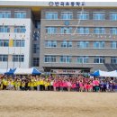 반곡초등학교 이미지