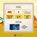 GS25전주박물관 네이버블로그