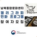 캘리그라피 오전반 이미지