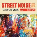9STREET(9스트릿) 이미지