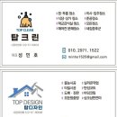 현대탑크린 이미지