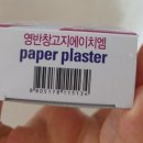 지에이치엠