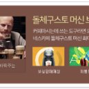 그로우애드