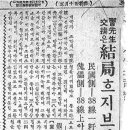 김삼룡