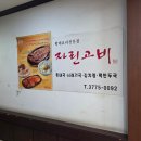 율촌푸드 | 여의도 직장인 점심식사 맛집 자린고비 | 든든한 보쌈정식 한끼식사 솔직 후기