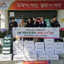 가정축산 이미지