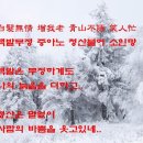 명심보감 이미지