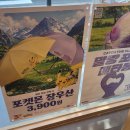 배스킨라빈스신창