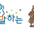 장군수학학원
