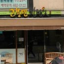 브랜드김밥 이미지