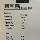 봉희당