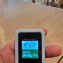 한일관 | (경기 하남) 스타필드 맛집 '한일관 '메뉴 추천 및 솔직 방문 후기