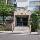 매여울초등학교(인계동) 이미지