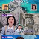 집투어