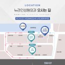 뉴라인성형외과의원 이미지