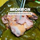 (주)배나무골 | 오리훈제 이목원 배나무골 연잎오리 슬라이스 간단 조리