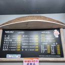 막창품은뒷고기 - 화성시 행정서로3길 8-3 | 청주맛집 막창품은뒷고기 다녀온 후기!