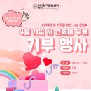한국문화센터공예학원