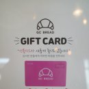 지씨브레드 이미지