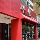 해안대로-1 이미지