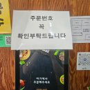도곡1-104 | 강남맛집 강남우동 먹고싶을 땐 그우동집 도곡점