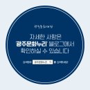 누리여행사 이미지