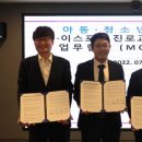 희망아카데미지역아동센터 이미지