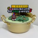 세븐일레븐 안산와동제일점 | [안산 와동 토토쥐] 진짜 미역국인줄? 퀄리티 미쳐버린 안산 토토쥐 미역국 케이크 🍰🐭