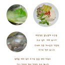 【명태5】얼큰 생태탕 끓이는법(생·﻿동태탕, 찌개,해장국, 매운탕)| 이미지