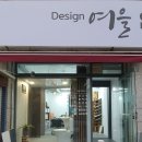 관산5길 네이버블로그