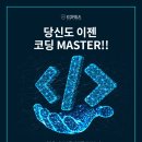 클릭정보처리학원 네이버블로그