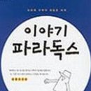 미래도서