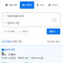 연리지가든 이미지