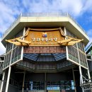 인천광역시강화군 강화읍 중앙로 17-9 강화풍물시장(2025.11.26) 이미지