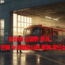 대한환경 행정사 이미지