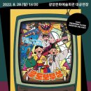 (주)보부상 이미지