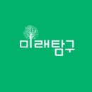 광성고등학교 | 광성고등학교 영어 중간고사 후기 및 기말고사 준비반 개강
