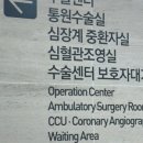 대구제이케이병원