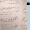 비방