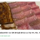 시골홍어집