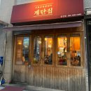 역북-16 티스토리