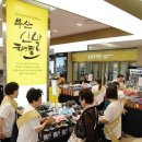 향토할인마트 이미지