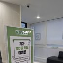 연세센텀치과교정과치과의원 이미지