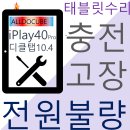 픽스앤조이