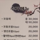스시하이 - 창원시 마산합포구 해안대로 65 | 스시하이