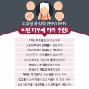 (주)이마트해운대점 이미지